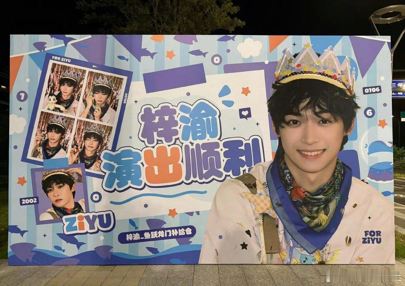 梓渝五首歌唱了三遍哇哦🎉，梓渝真的很用心对待了哇～ ​​​