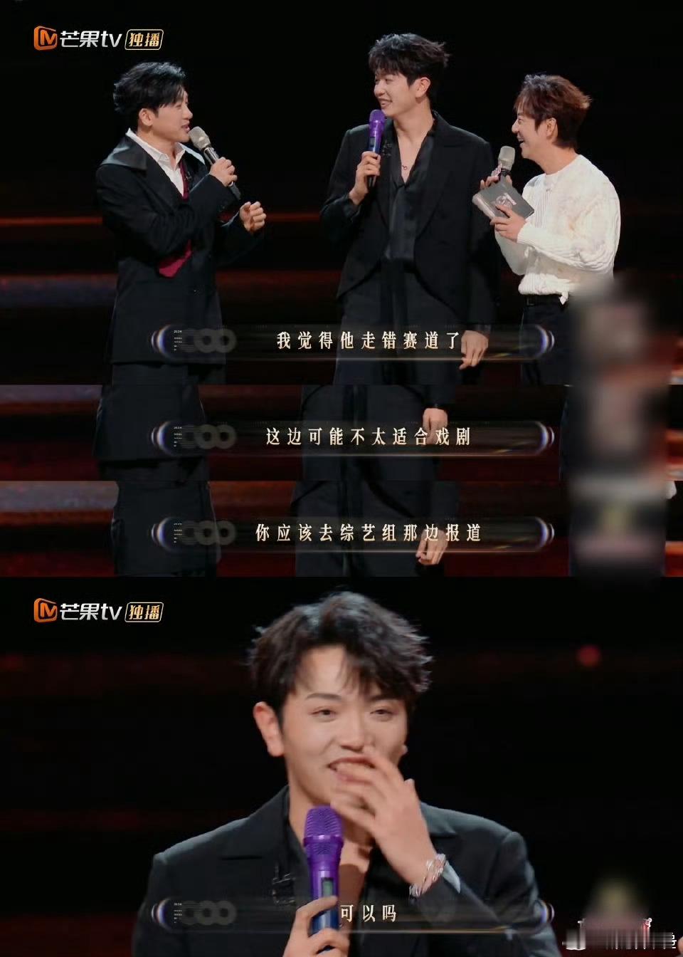 颜人中面试展示阴暗面 苏导：我要的是演员。颜人：我这是买一赠三还附赠黑暗限定版！