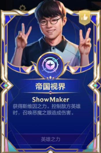 LOLM请神大乱斗上线职业选手已经玩疯，赶快来挑战吧！LOLM请神请到本尊 ​​