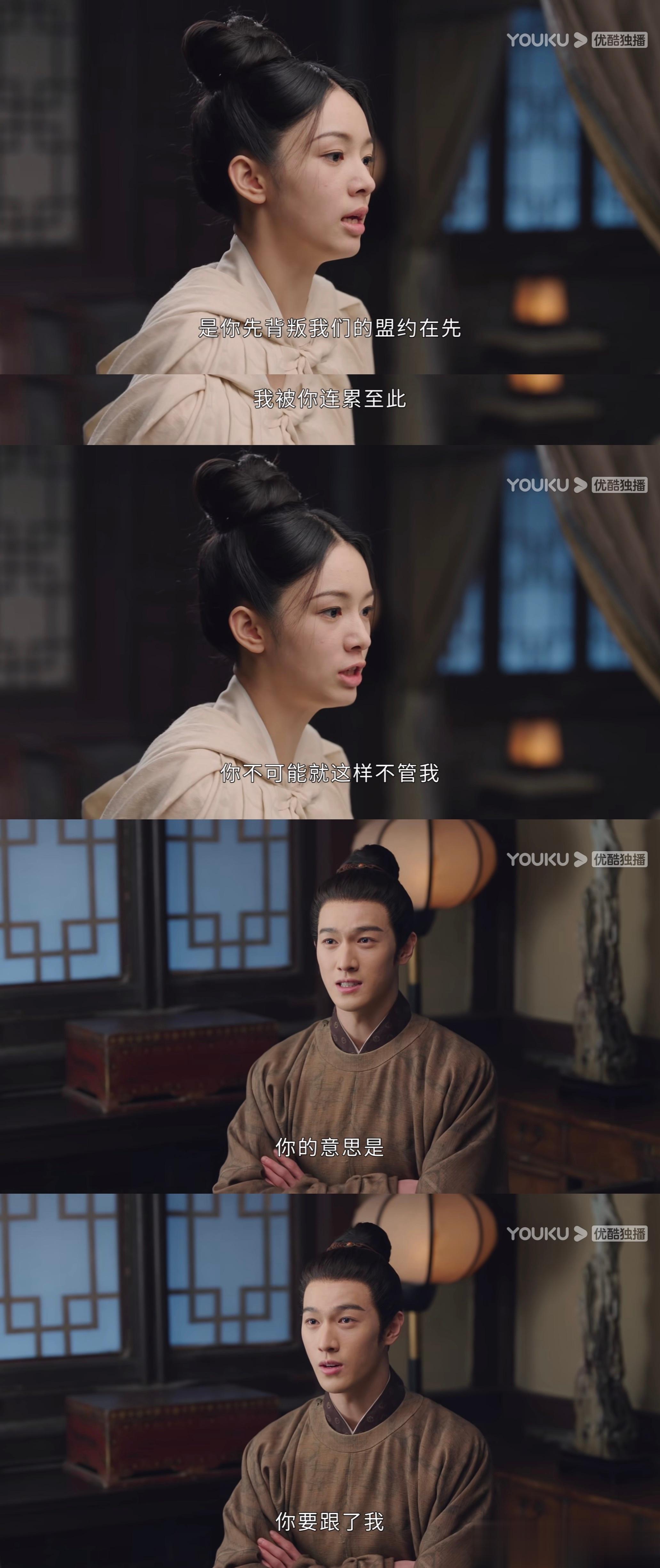 突然觉得可以🈶感情线[跪了][跪了]这个真的可以有#为有暗香来# ​​​