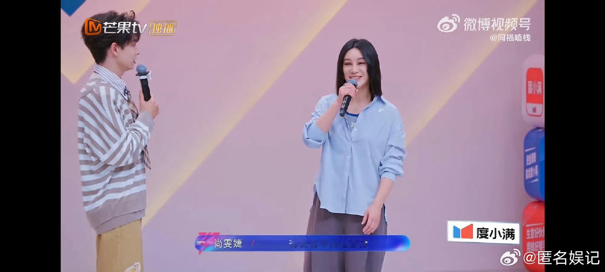 尚雯婕在浪姐唱了未发表新歌乘风2026原创作品自带灵魂，新歌风格独树一帜，演唱情