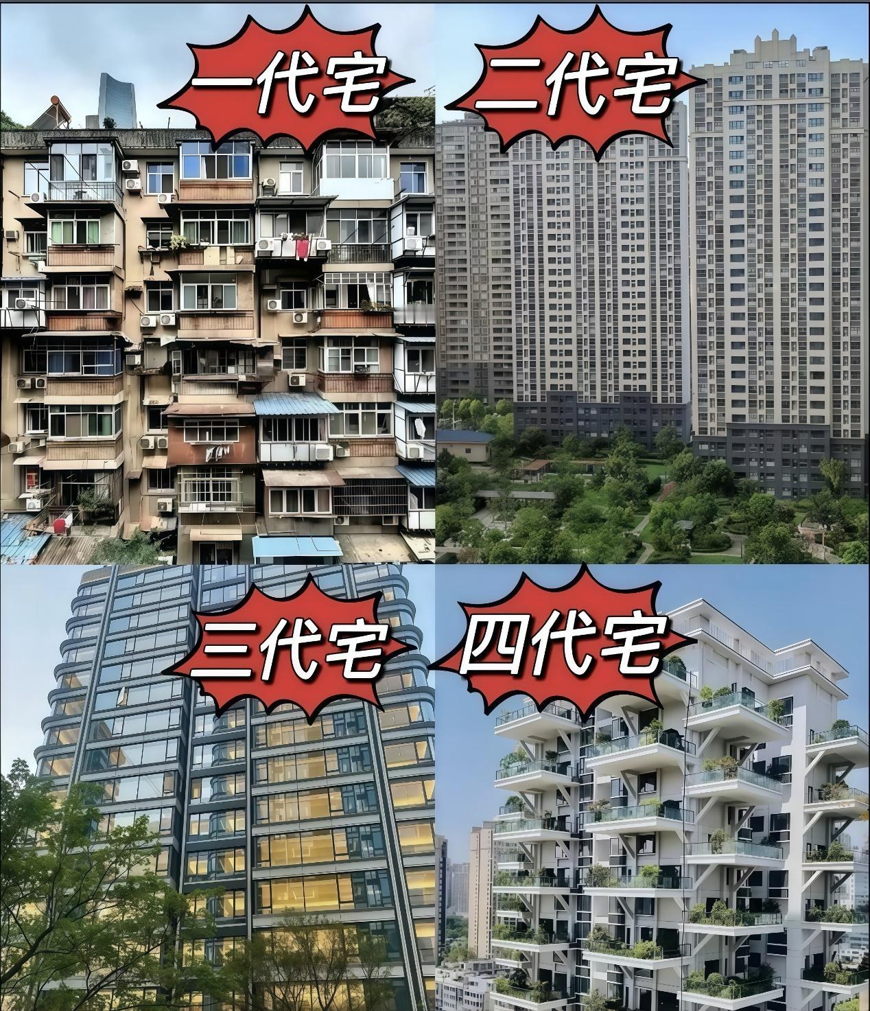 发现了吗？大家在买车、买房、日常消费上，发生了三大怪象！

先说买房，新房成交面