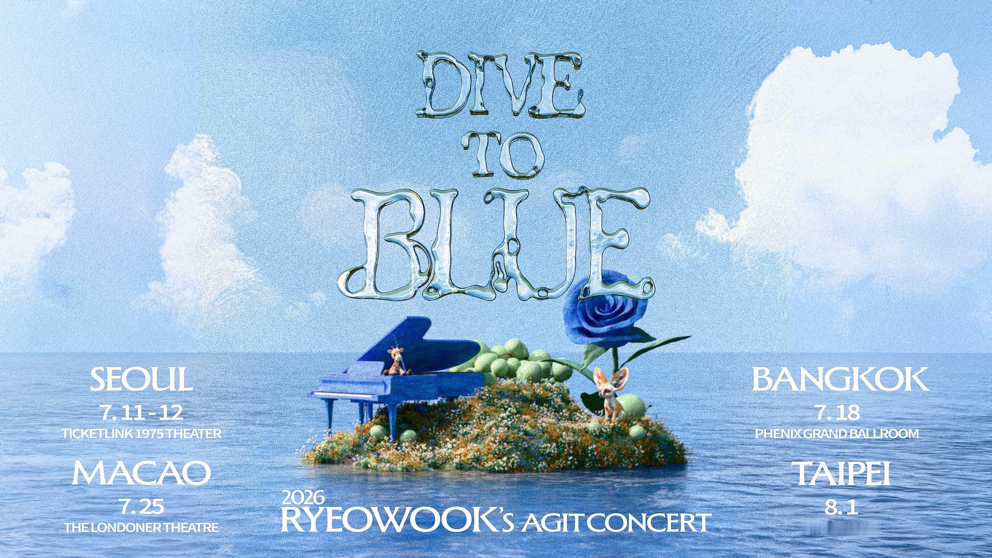 “CB百蓝_。260508 官号更新金厉旭 相关：2026 RYEOWOOK'S