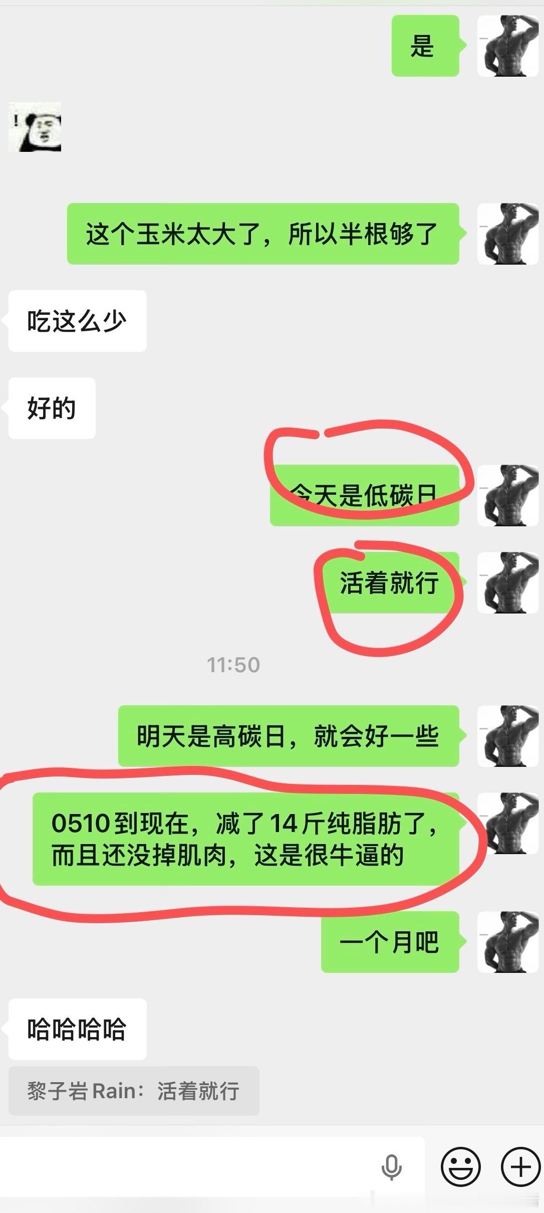 低碳日该怎么做？嗯，活着就行。 