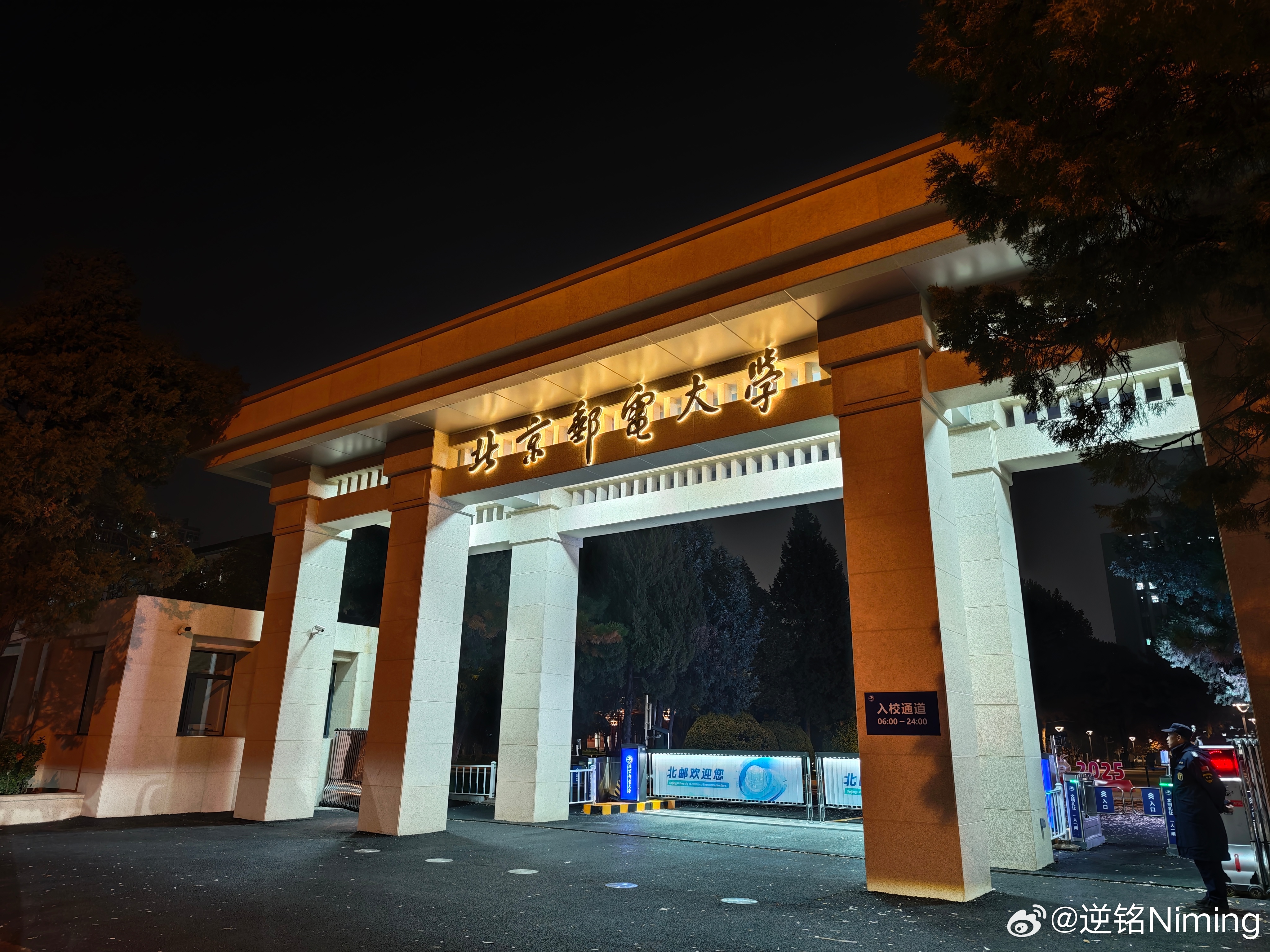 同学们早[爱你] ​​​