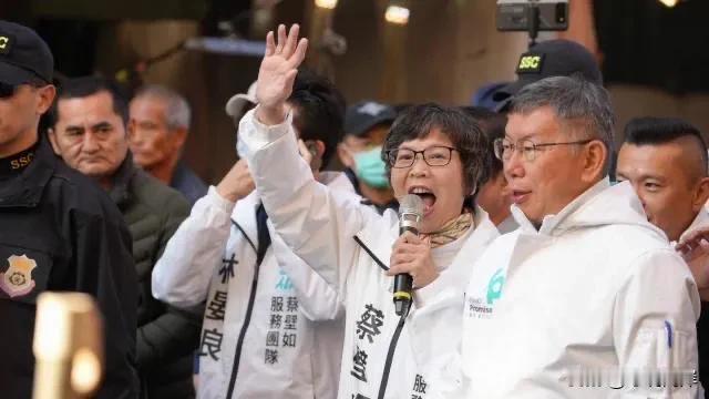 政治就是在演戏。柯文哲和蔡壁如已经和好如初？民众党主席柯文哲日前举行选后感恩餐会