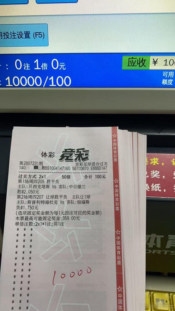 7.23星期四私房菜（附自购实单推荐）201：科林蒂安🆚里莫让平让负   2-