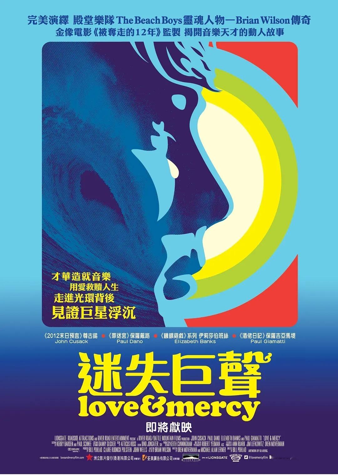 《爱与慈悲》约翰·库萨克主演英语中字见平👇 ​​​