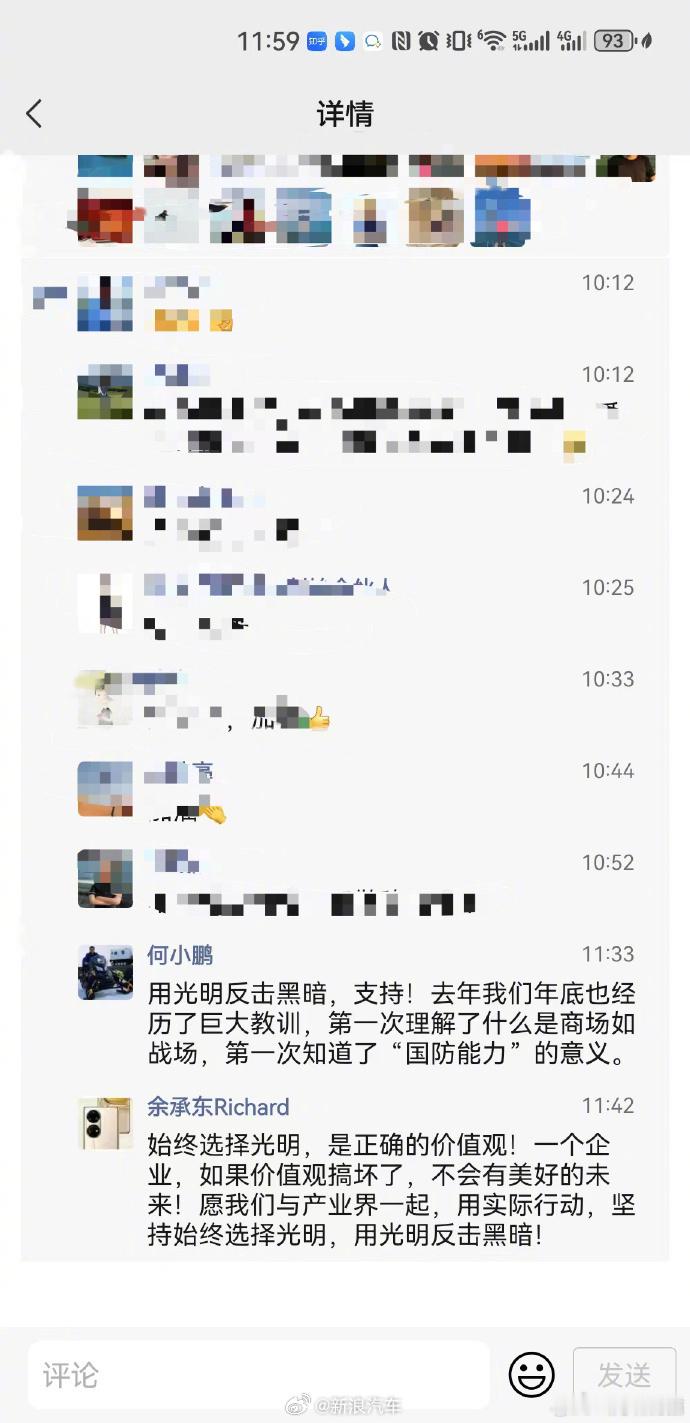 #余承东等高管留言支持李想# 李想“温和”的朋友圈发文，何小鹏和余承东在下面友善