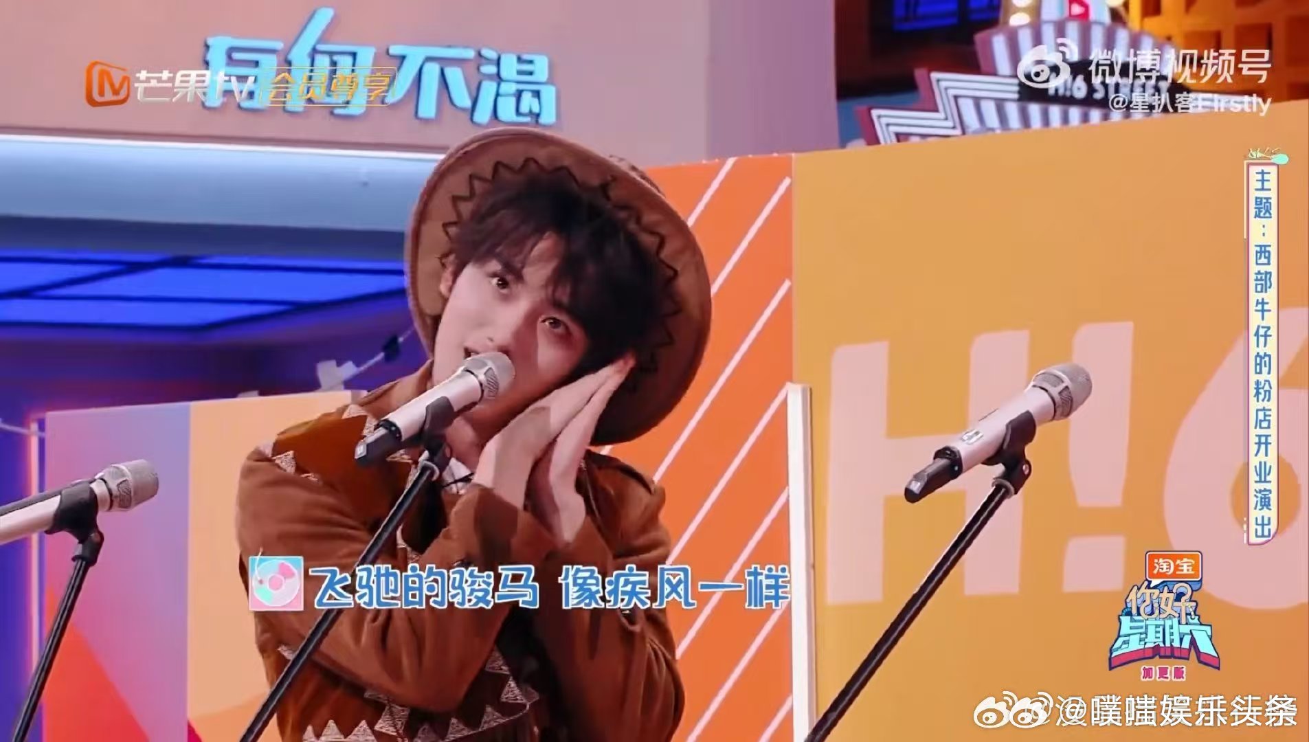 丁程鑫跳了比心版套马杆 看丁程鑫这状态，为了游戏加分也是拼了！又是跟唱又是跳舞，