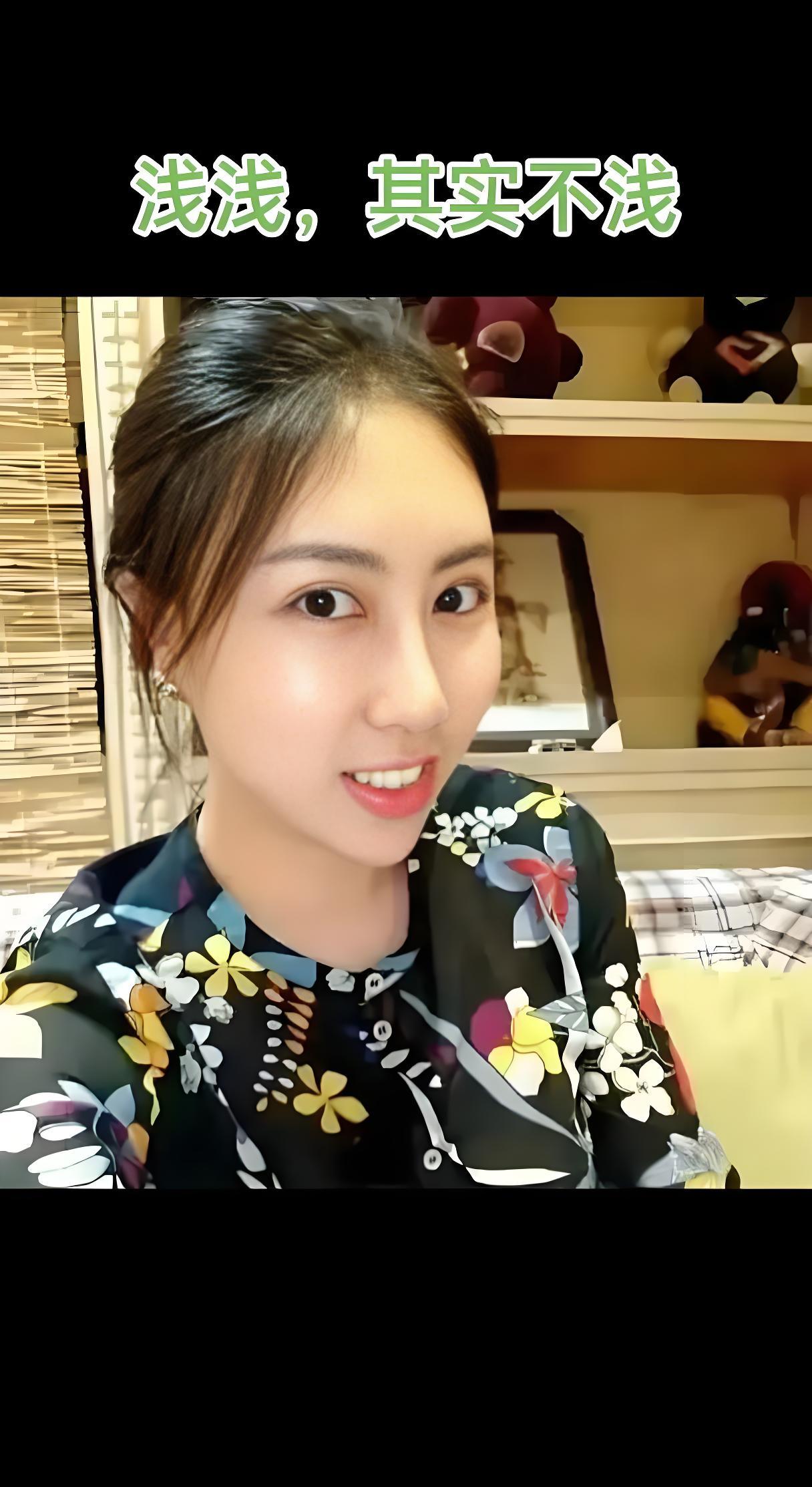 好消息就是充满力量的信息，给处理贾浅浅事件的西北大学点赞，这真是大快人心！[赞]