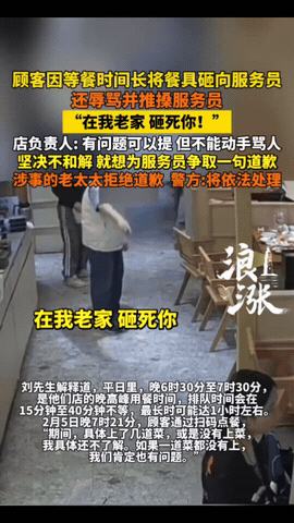 “太嚣张了！”近日，一外地女子带家人到广东旅游，在一家餐馆吃饭时一共点了10道菜