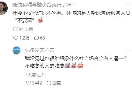 要出了社会才知道，社会对我们有多好 