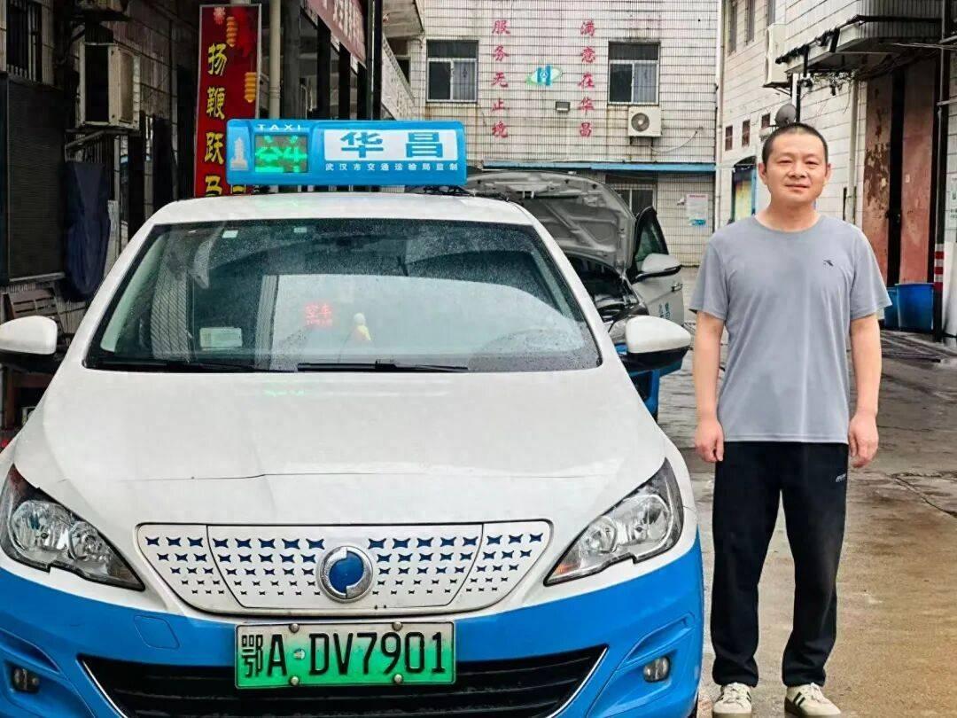13公里空载不赚钱！武汉的哥拒200元酬金，纯粹善意最动人
 （个人观点仅供参考