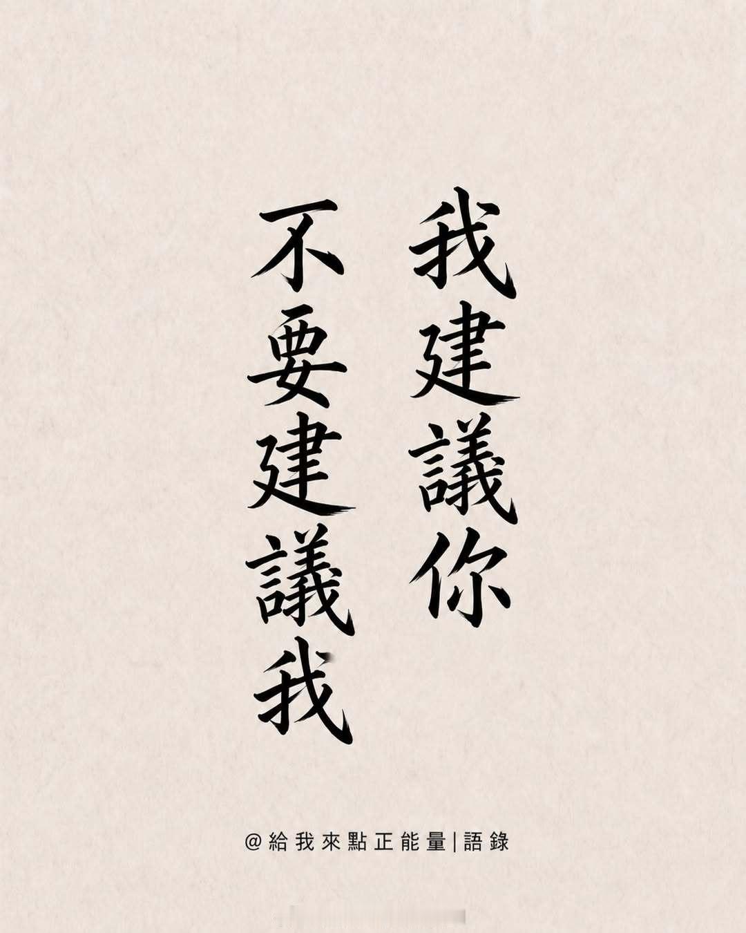 你不能决定太阳几点升起，但可以决定自己几点起的床。你不能控制生命的长度，但可以增