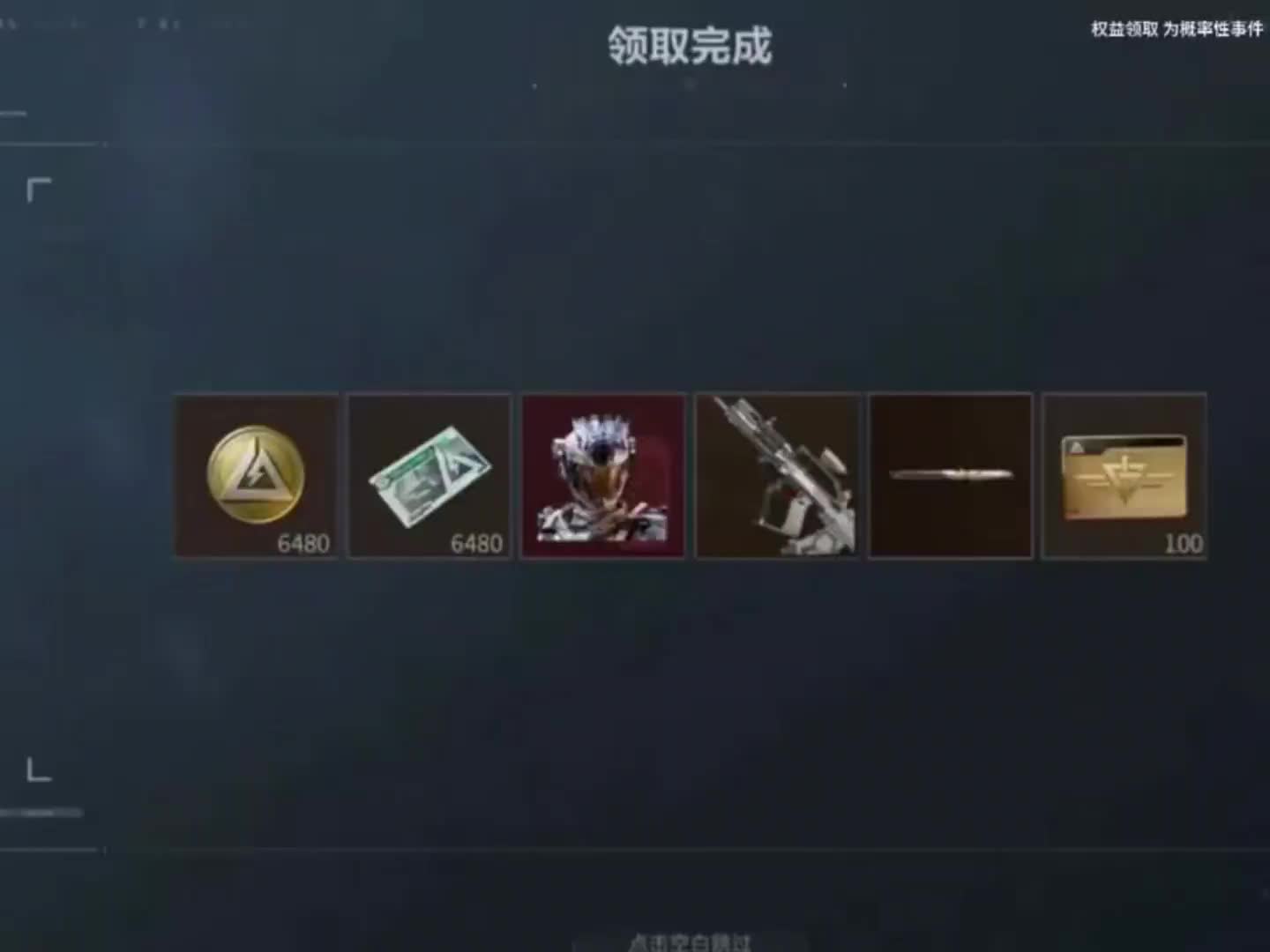 6月18日最新兑换码 三角洲行动搜 手游兑换码入口 三角洲行动最新兑换...