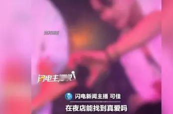 他对我付出过真心……46岁的许知夏，直到签下谅解书时仍喃喃自语。可法律冷冰冰！那