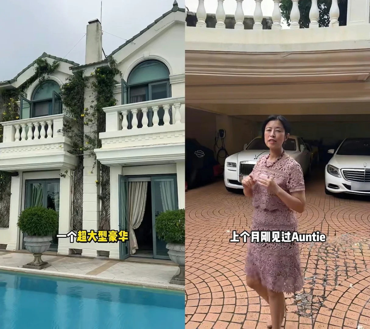 79岁香港名媛公开10亿奢华豪宅！水晶灯土耳其皇宫供货 	 现年79岁...