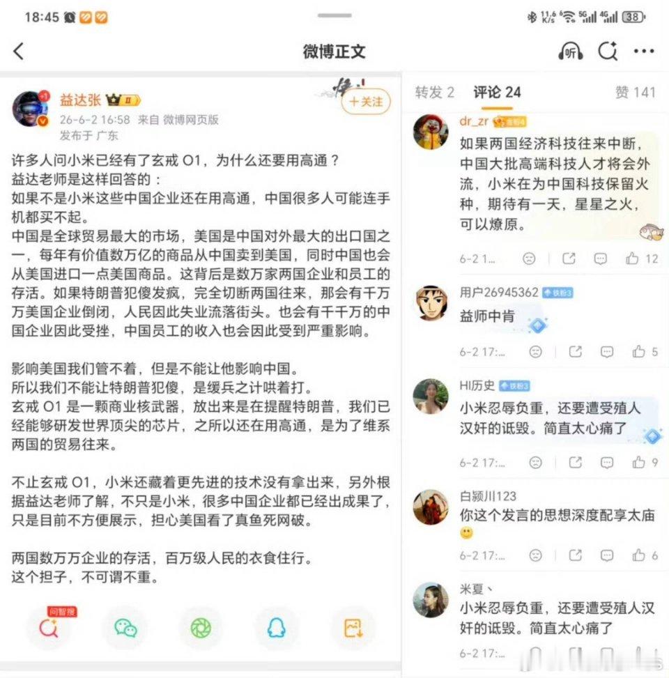 缓兵之计，商业核武器…… 