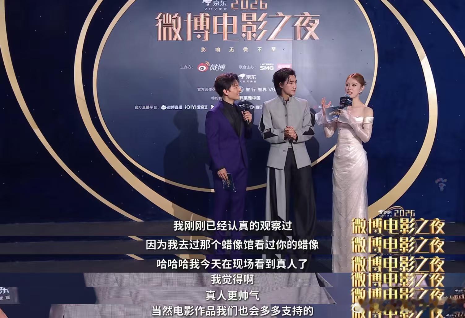 主持人说此沙本人比蜡像帅 我沙哥的颜值是女娲炫技级别的！蜡像只能刻出七分轮廓，本