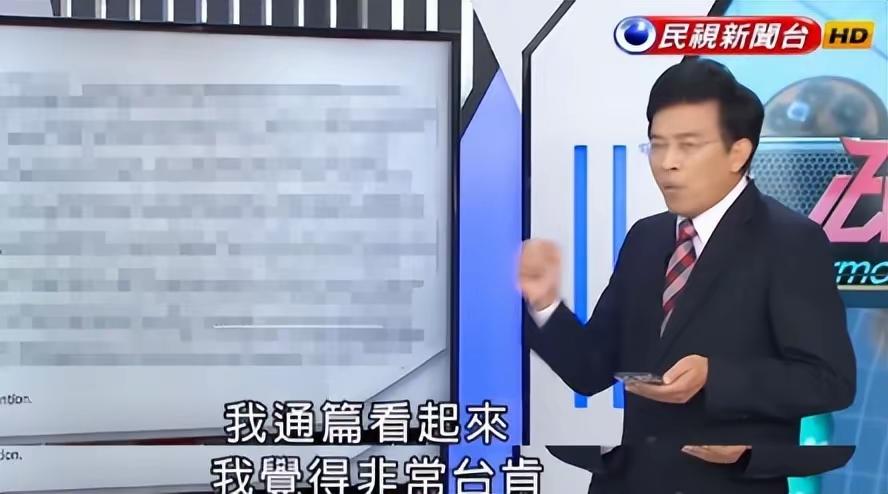 曾炮制“台肯”“古今台外”！遭通缉的深绿名嘴，喊话不惜代价促统！
       