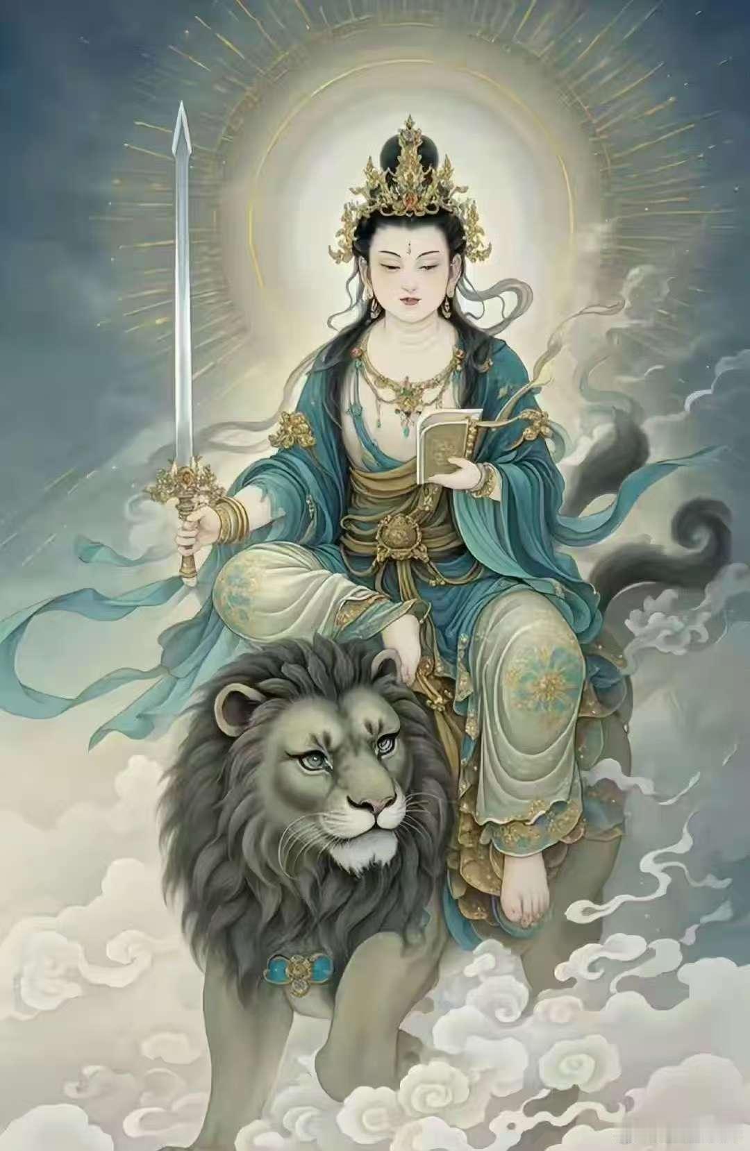 遇见文殊菩萨，一定行大运，许愿真的很灵！ 🙏🙏🙏 十二星座菩萨观音菩萨观音