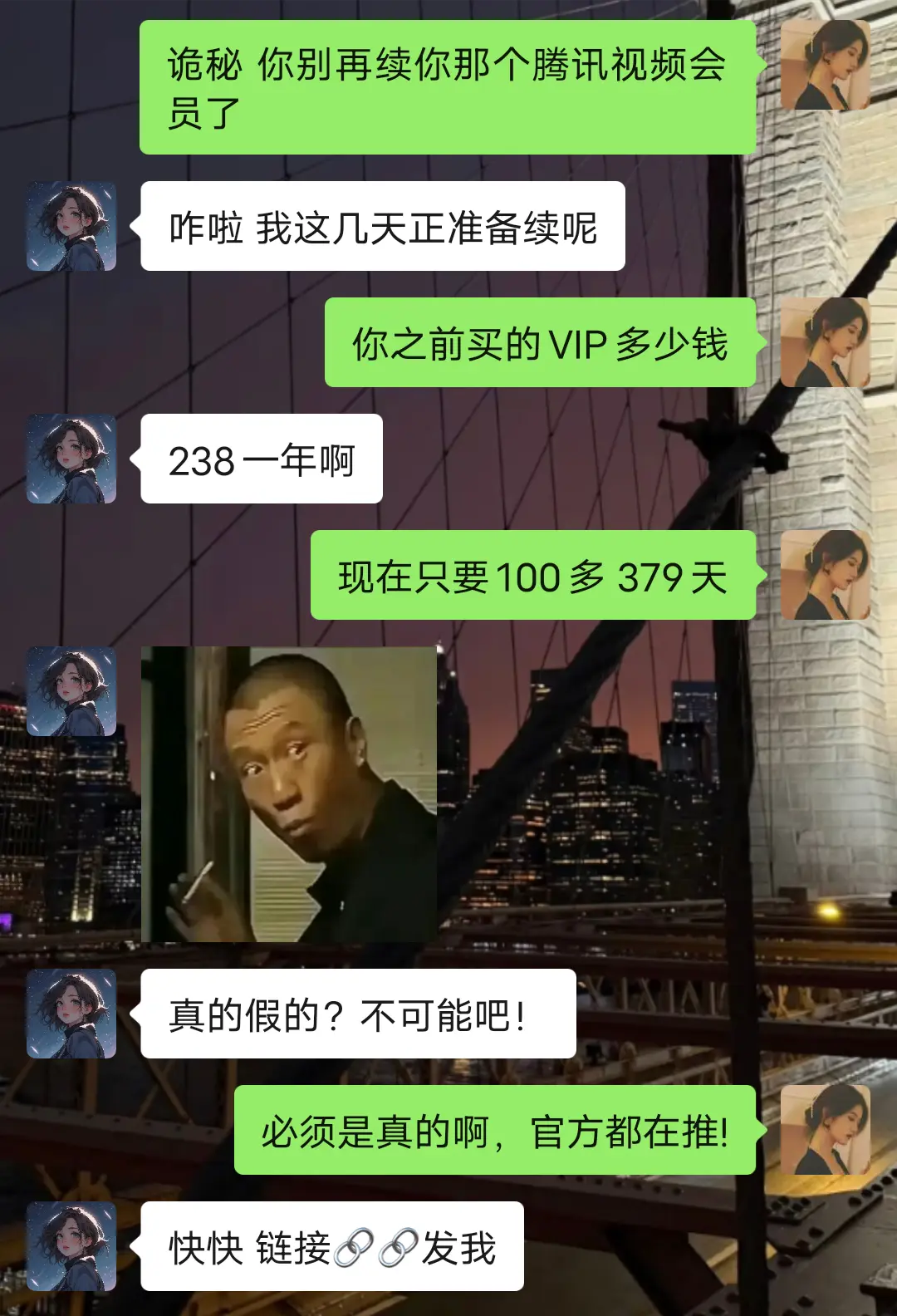千万别再傻傻的原价充会员了。我不允许还有人不知道腾讯的这个活动!真的超划算