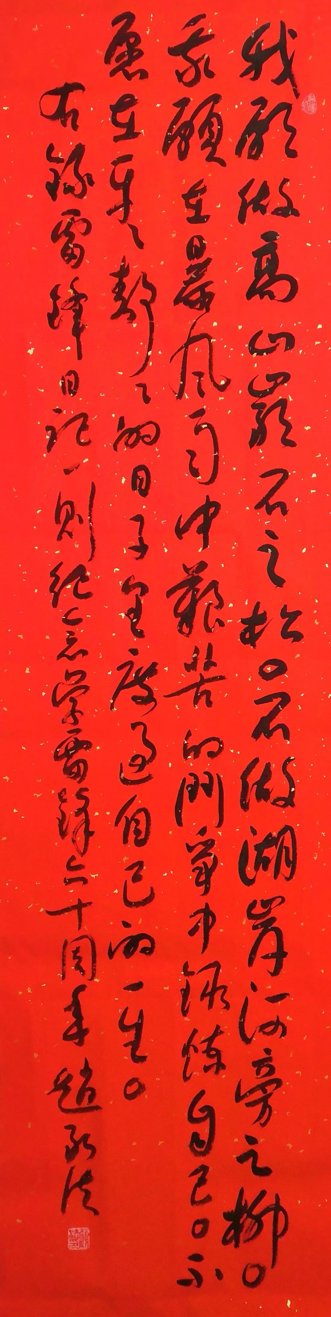 赵新法行草书作品一幅
欢迎评论一一