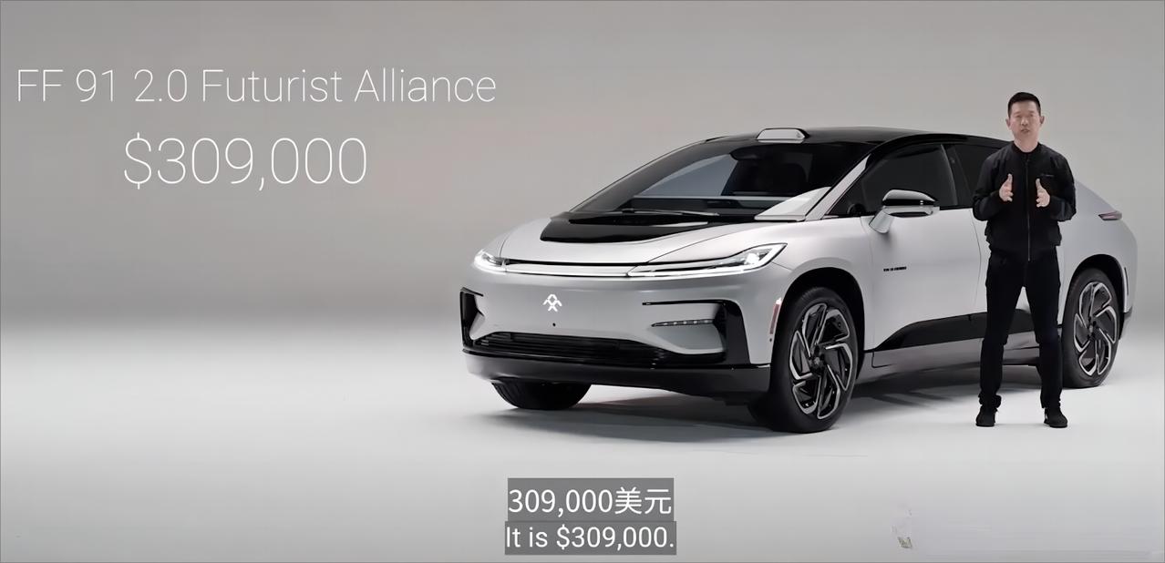 贾跃亭宣布：FF 91首位车主已签销售合同    售价高达220万元


最近一