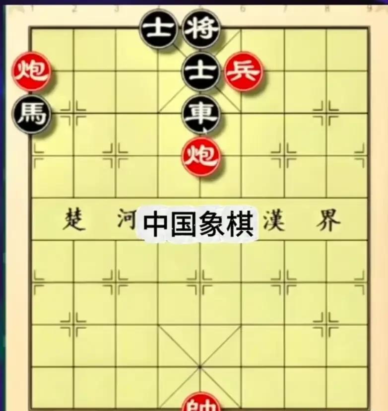 这棋绝了！
李来群出的残局让全网棋友挠头三天，红方双炮看着威风，结果一个炮被黑车