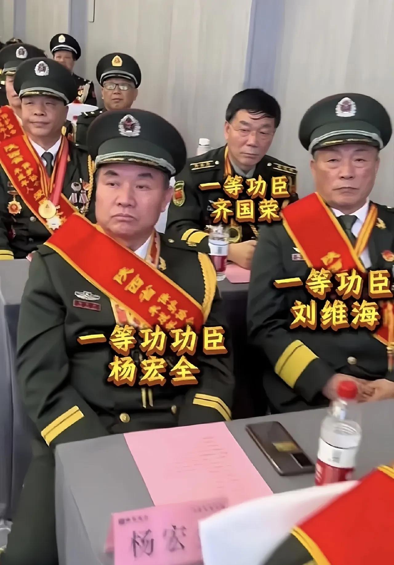 没想到这三位看着满脸皱纹的普通老人，全是拿过一等功的共和国英雄！这是齐国荣、杨宏