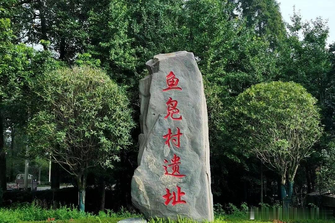 成都的历史不止有火锅和熊猫！最近看到成都公布的大遗址保护名录，才发现这座城市藏着