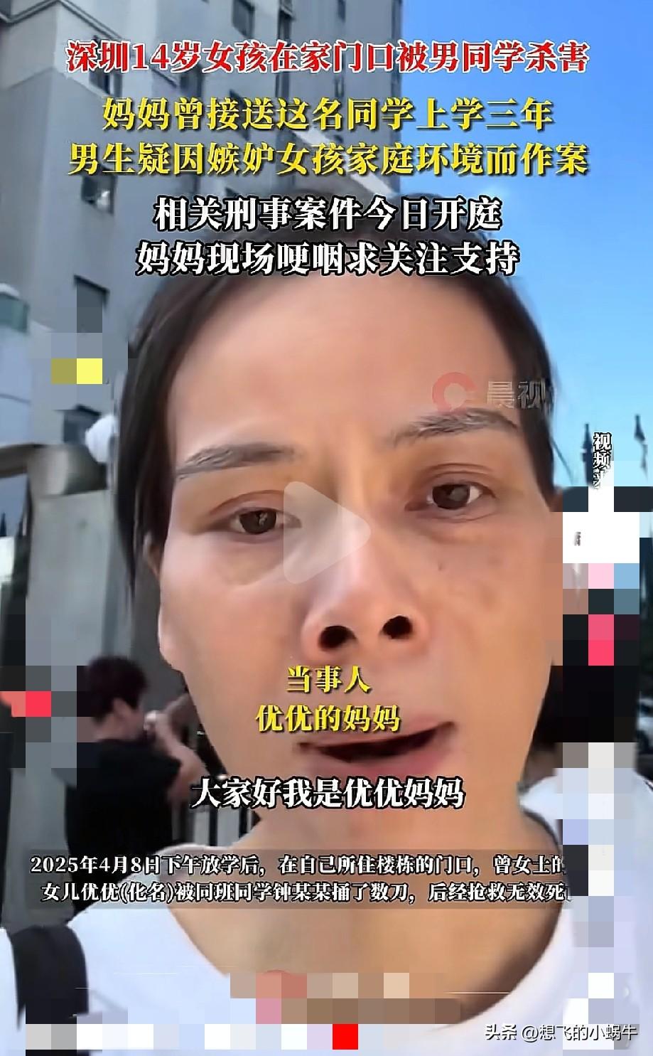 与孩子同学，同学家人一定要保持距离，不能深交，看这么善良的女人用三年接了一个这样