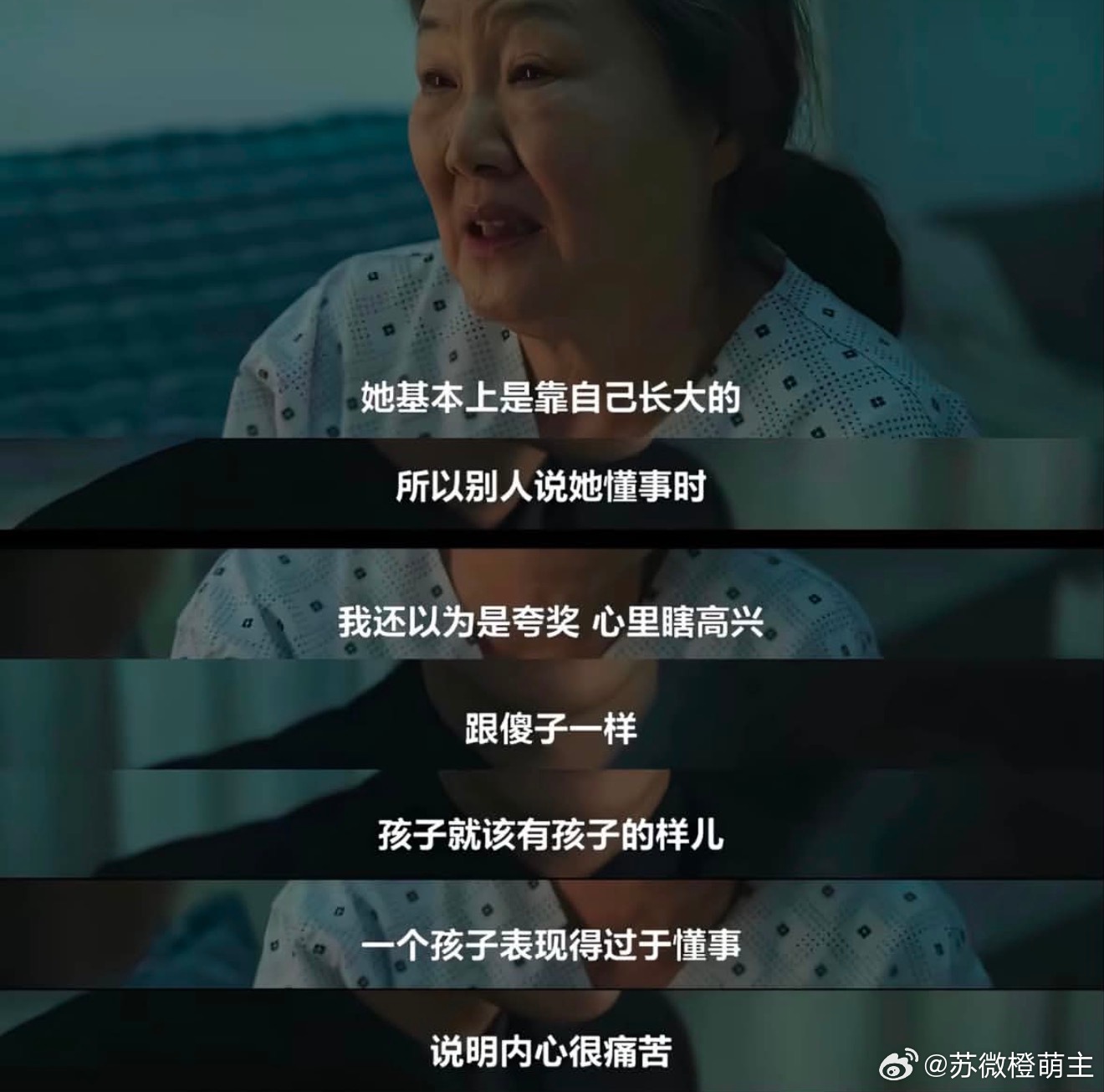 虾仔。 