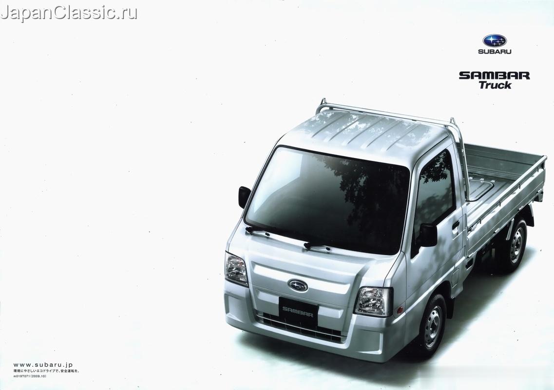 2009年的斯巴鲁Sambar微型货车，在当年的商用kei car里也是不走寻常