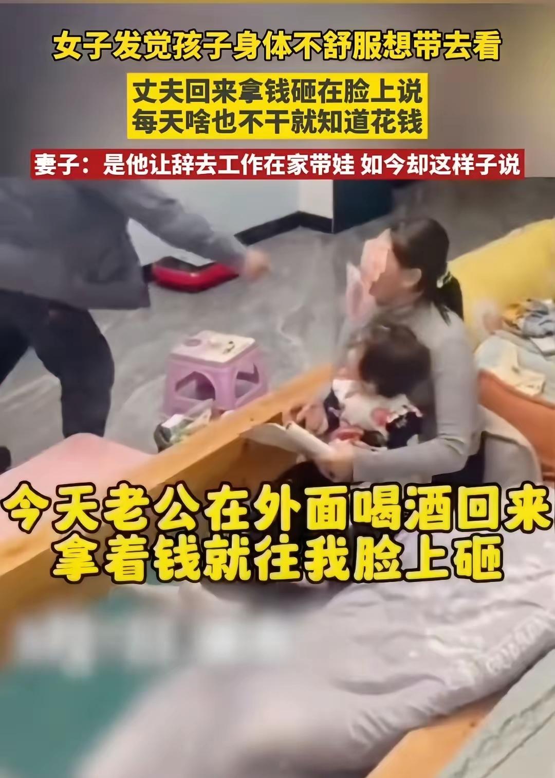 人到了中年再看这桩摔钱的家务事，
最大的笑话，
是当初那句“我养你”，
如今变成