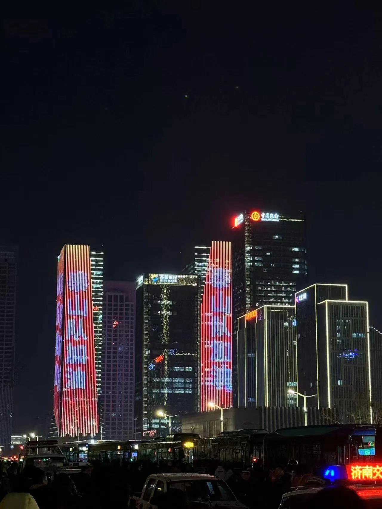 济南的夜晚，为泰山队亚冠比赛加油助力！