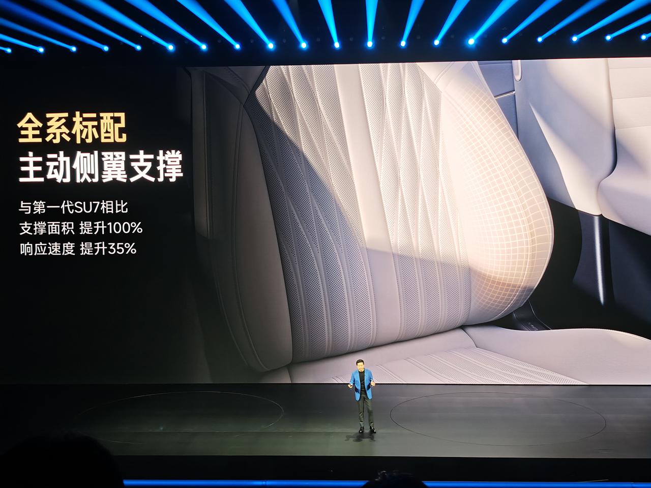 这个座椅实际坐起来比第一代舒服好多，等我明天解密的体验视频，内饰更豪华一些，天窗