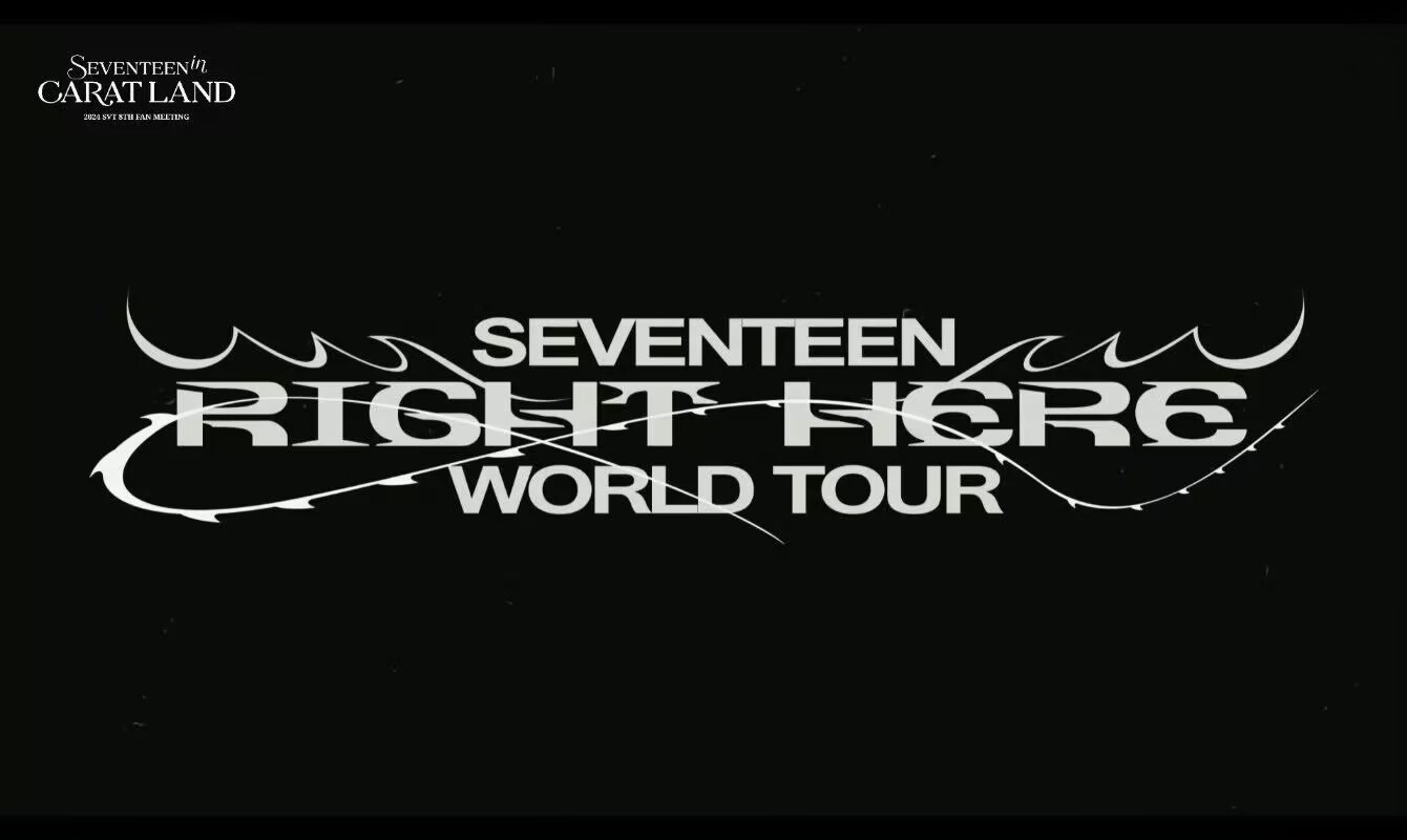 #SEVENTEEN十月开启世巡#SEVENTEEN官宣新世巡 ​​​