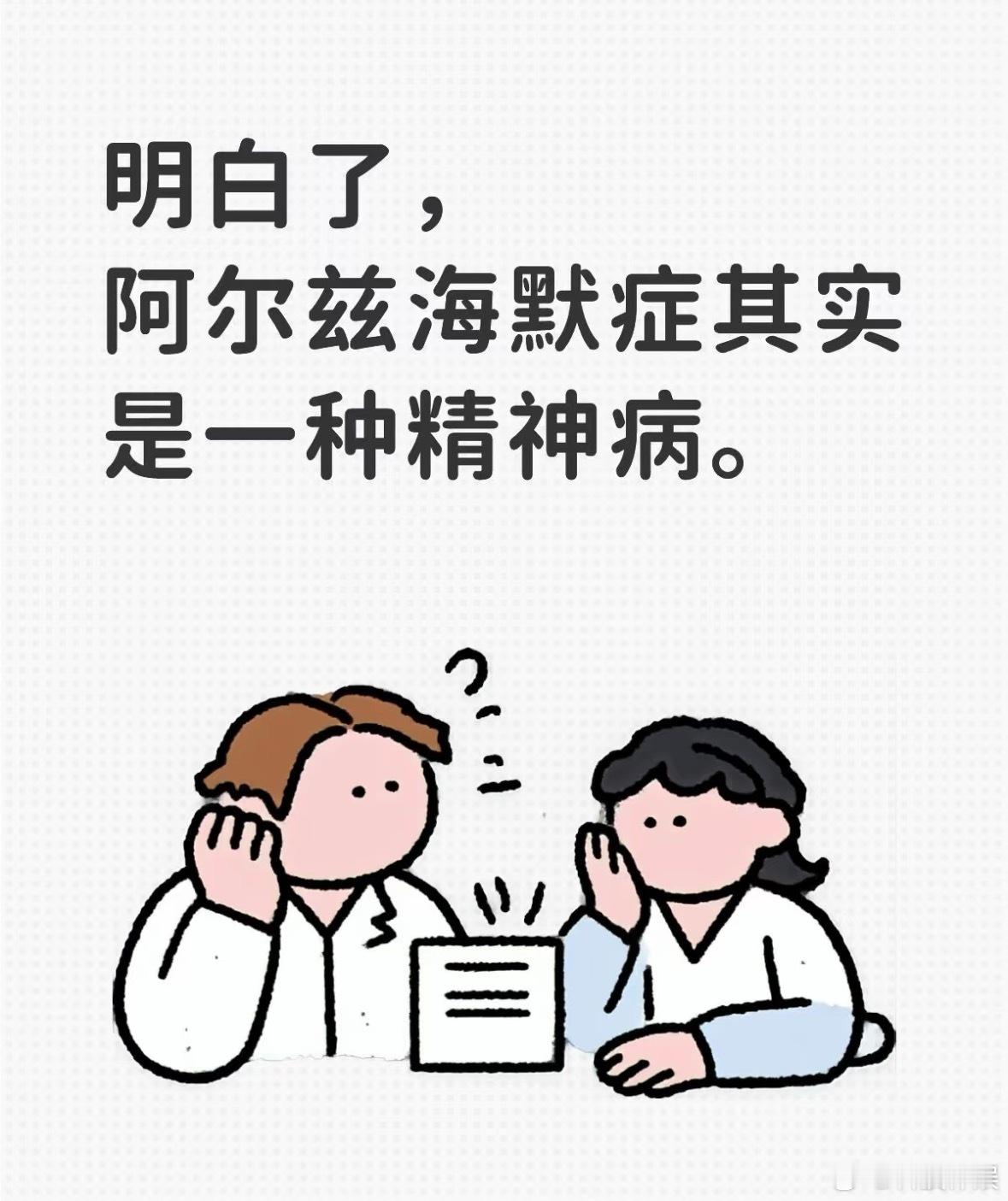 75岁奶奶打造自己的数字分身75岁奶奶患阿尔茨海默症后用AI创作对抗记忆遗忘，奶