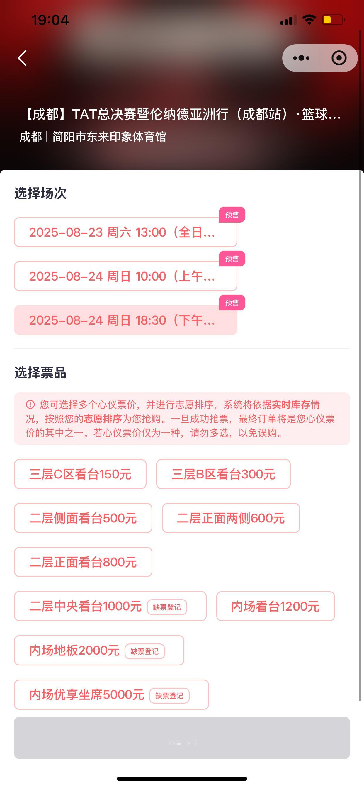 目前伦纳德亚洲行成都站还有票！想去的朋友可以去小程序纷玩岛了解一下，卡哥还会现场