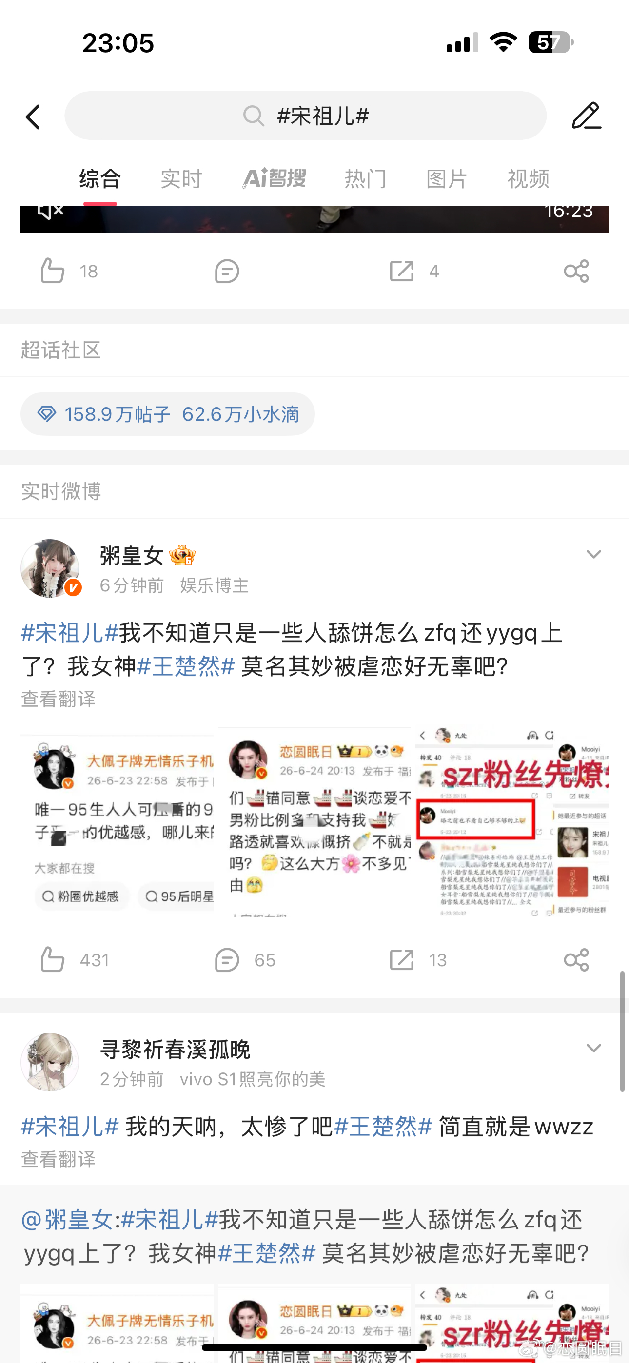 有没有人懂一下🚢丝拿出🚢🚢挤🐻 的力气辛苦轮了400zzp连热门的坎都没