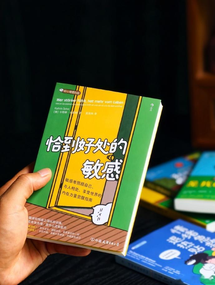 阅读书坊转发赠书 关注和，，抽取1位读者送出【图书套组】中任意一本。给疲惫现代人