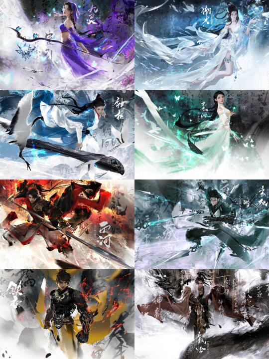 逆水寒手游全流派壁纸！超清原图