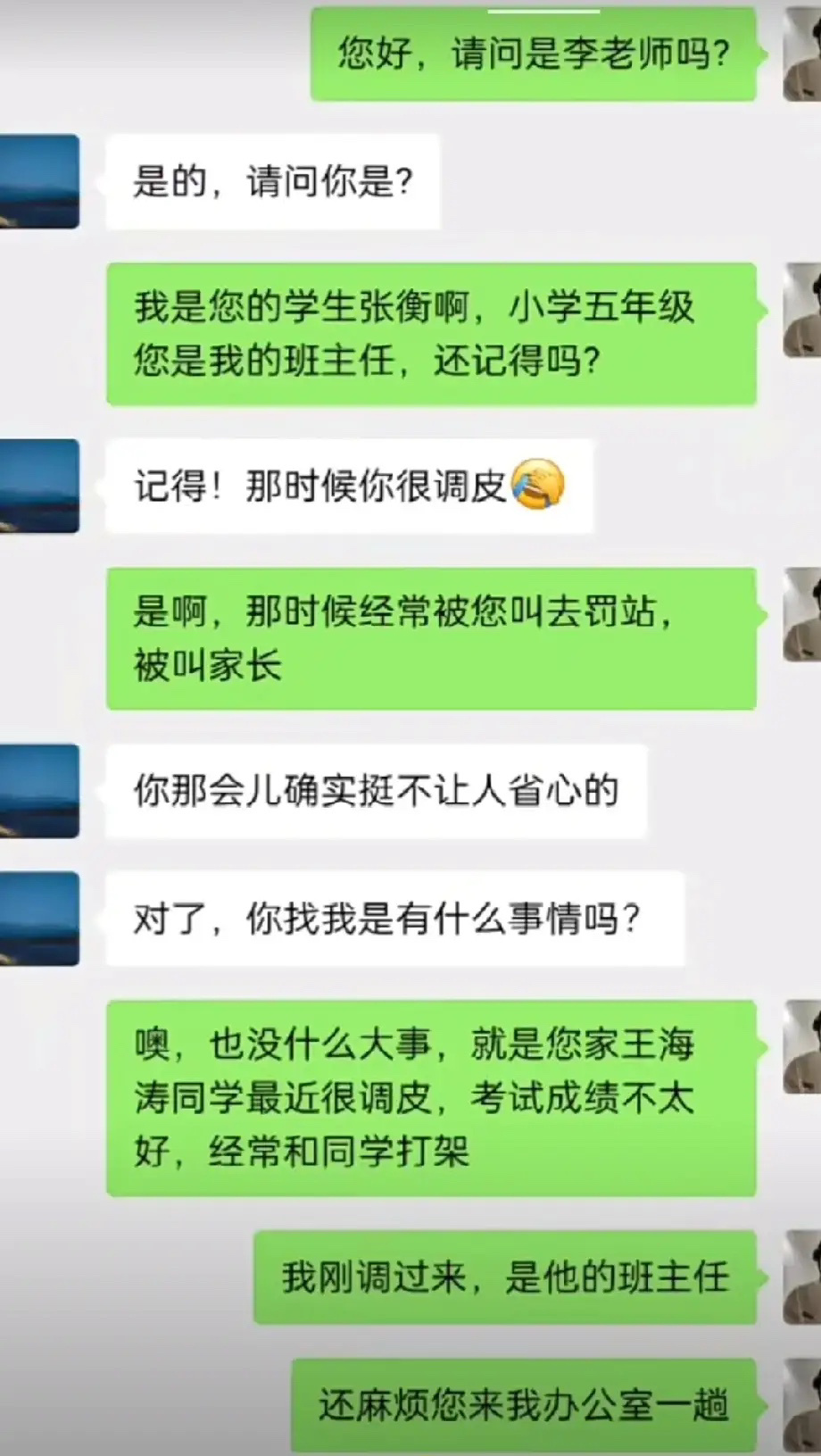 风水轮流转，终于轮到我了！ ​​​