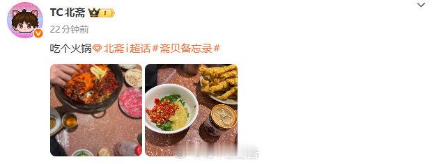 火锅主理人bbz,好喜欢吃火锅呀竞浪大会 2025PEL