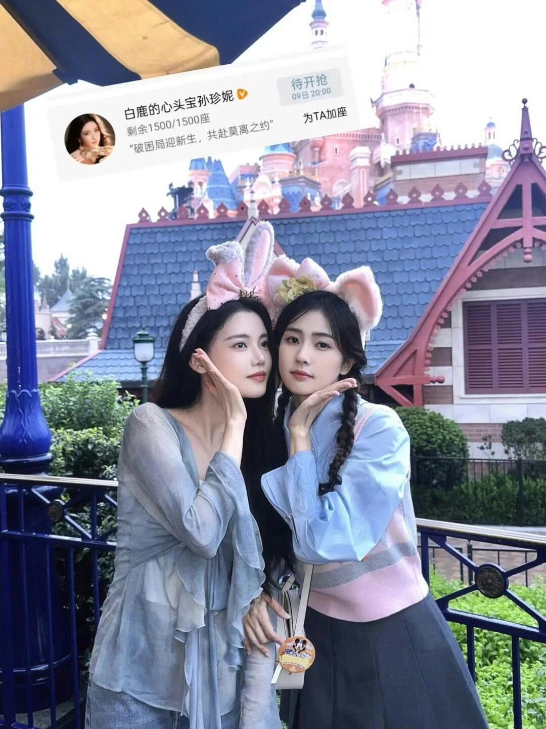 白鹿人脉真的没的说 