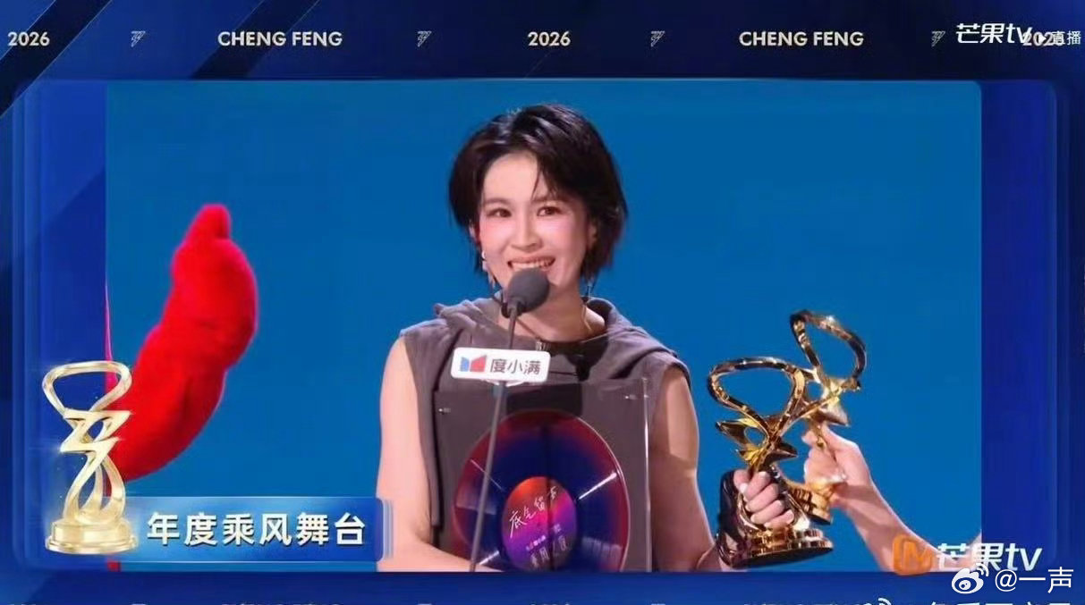妥协871票张月陈瑶想见你想见你想见你897票第一次爱的人一半一半年度乘风舞台《