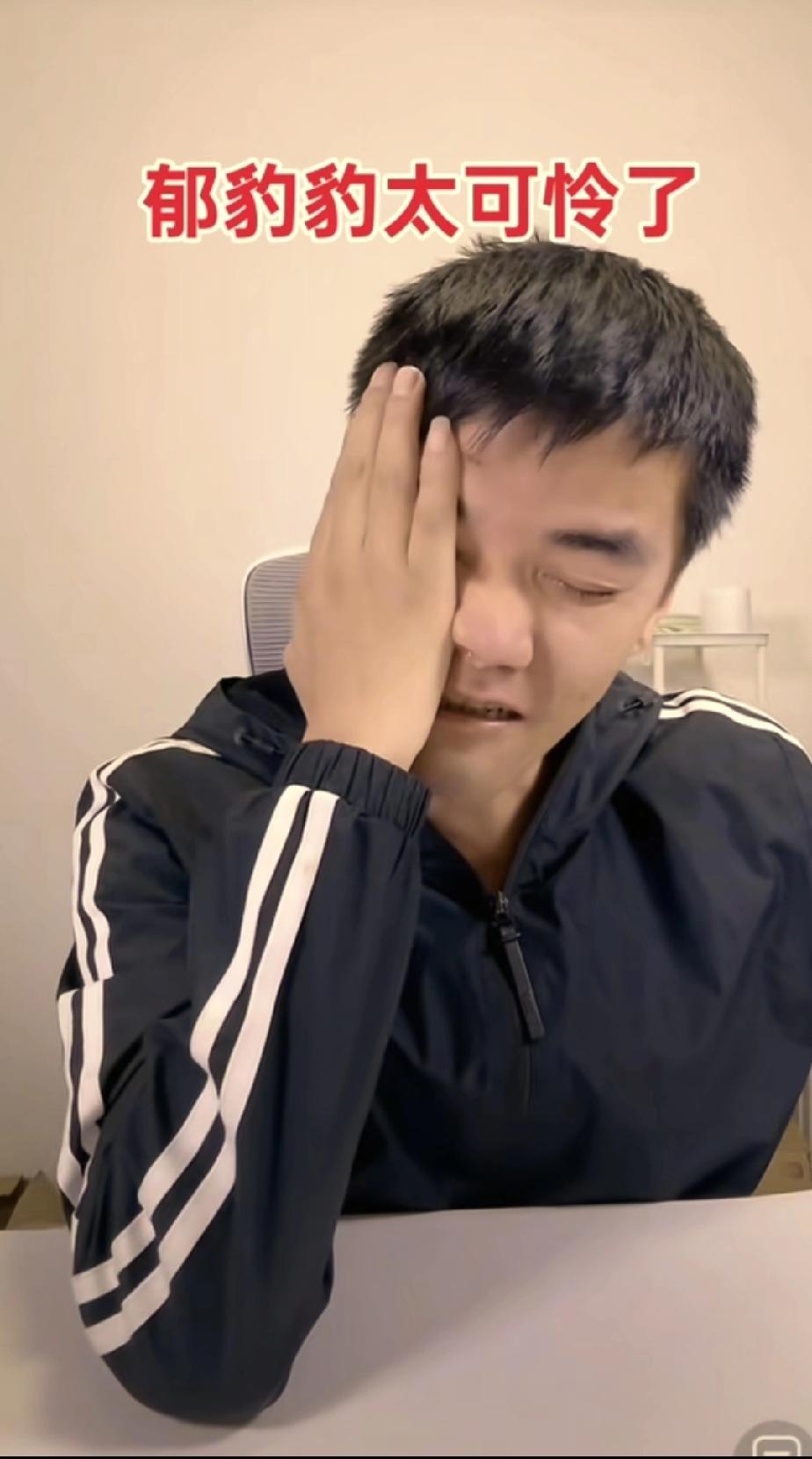 郁豹豹着实令人心疼，在直播间里无助哭泣，好似一叶浮萍，无家可归，只能暂居杭州的一