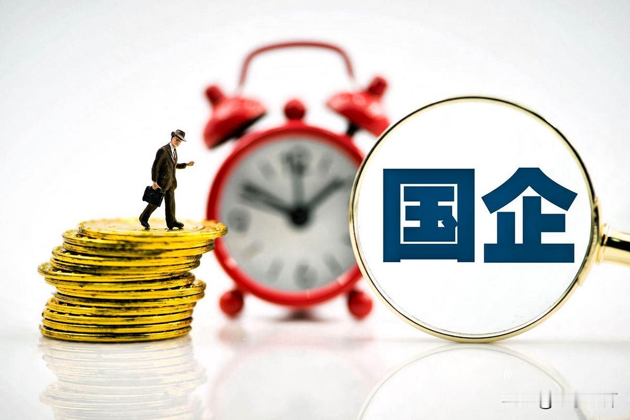 纪检组进驻央企：当年国企改革的后遗症，现在终于要“回头看”了。
【木子老师聊热点